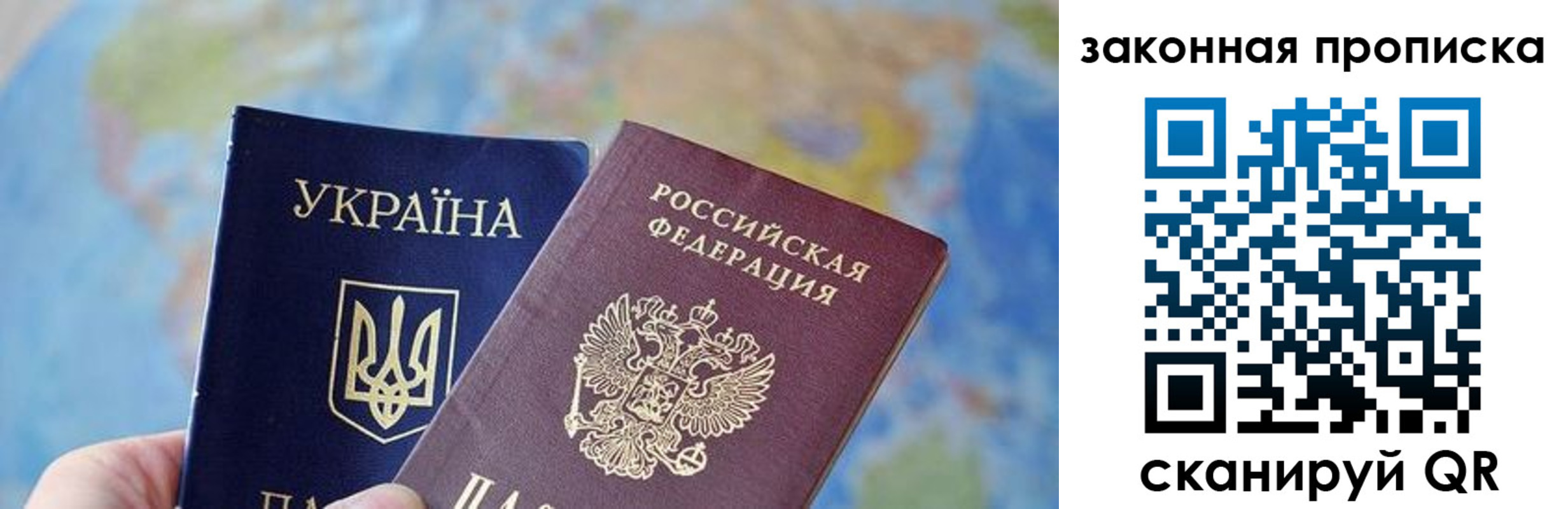временная регистрация гарантия в Туймазы