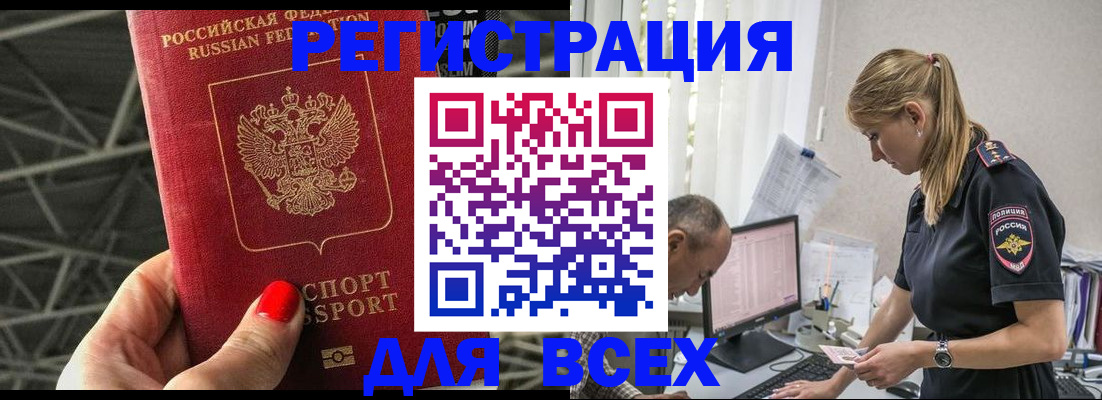 регистрация для школы в Туймазы